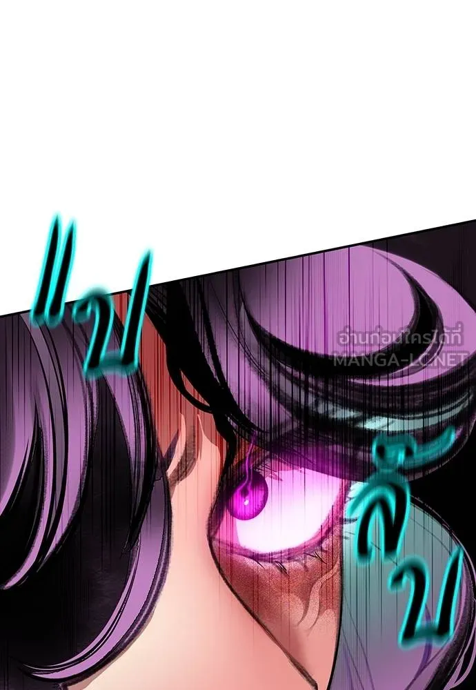 Jungle Juice ตอนที่ 151 รูปที่ 114