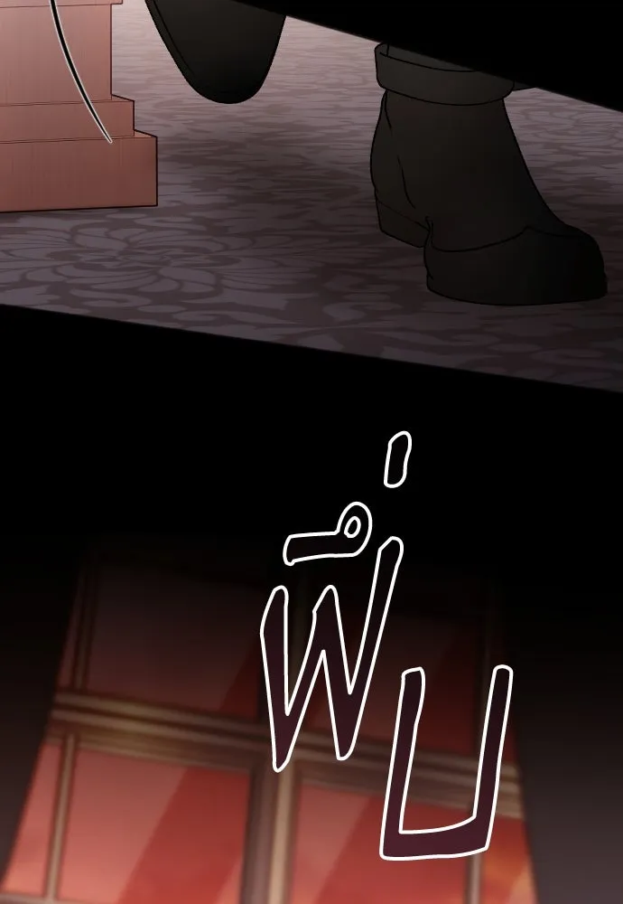 จำเลยหัวใจ ตอนที่ 1 รูปที่ 148