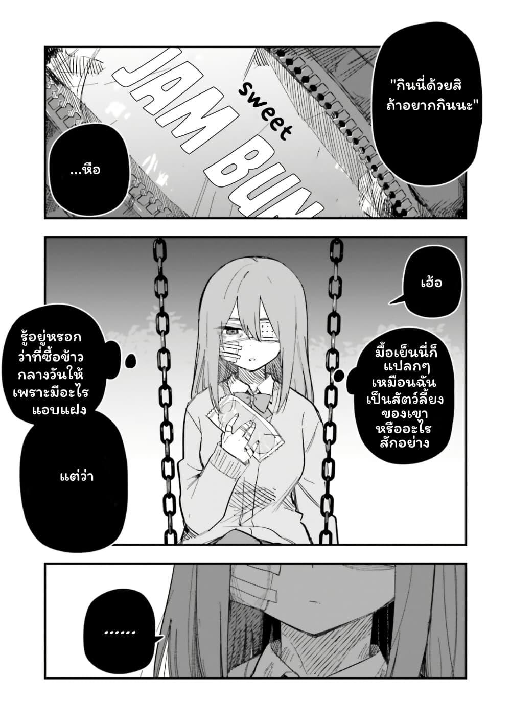 Manga-lc-com อ่านมังงะ อ่านการ์ตูน ออนไลน์ ฟรี Azadarake no Classmate ga Shinpai de ตอนที่ 1 2 3 4 5 6 7 8 9 10 11 12 13 14 ฟรี ไม่มีโฆษณา Manga-lc - อ่าน มังงะ อ่าน การ์ตูน ออนไลน์ อ่านมังงะ ฟรี