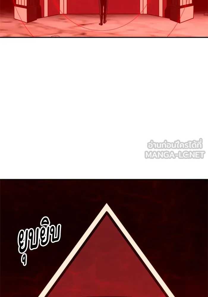 อดีตบอสหอคอย ตอนที่ 62 รูปที่ 129