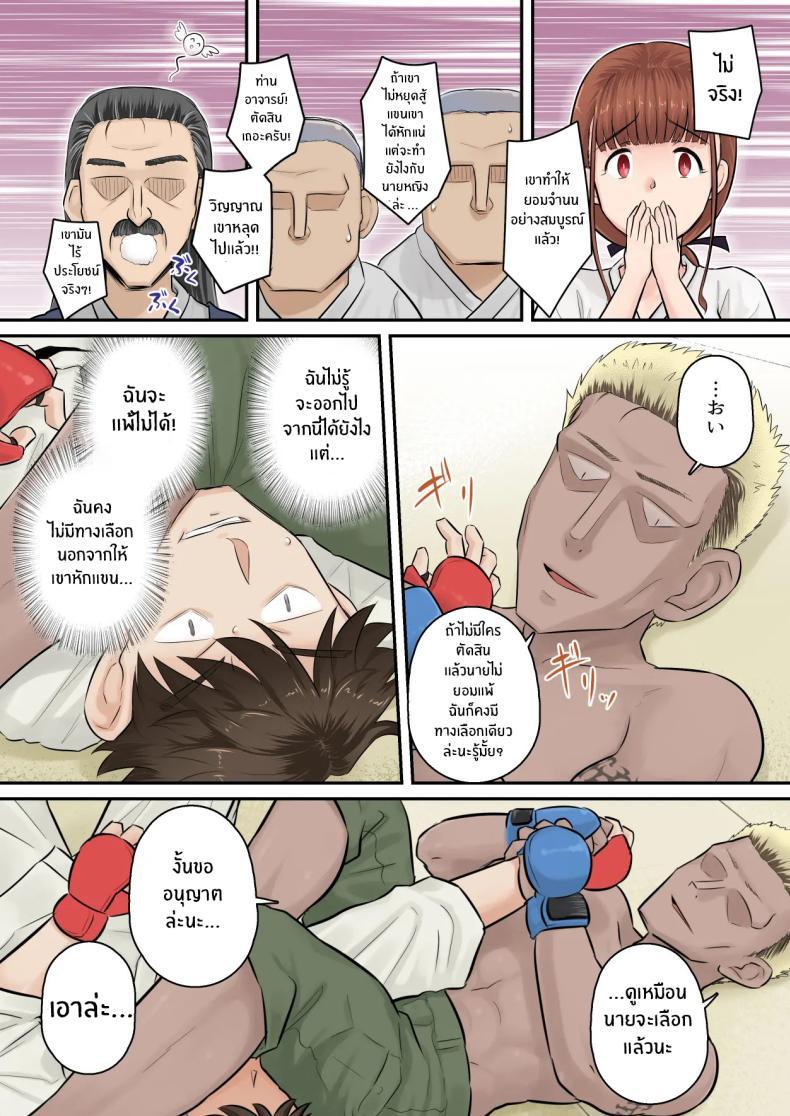 Doujin-Lc- อ่าน โดจิน มังฮวา เกาหลี ญี่ปุ่น จีน แปลไทย อดทนรอก่อนนะ 1[[Urayoroduya (Yoroduya Hyakuhachi)] ]Osananajimi Kanojo ga Doujouyaburi ni Omochikaeri Sarete, Ikkagetsu-kan Gattsuri Tanetsuke Sareru Ohanashi ตอนที่ 1 2 3 4 5 6 7 8 9 10 11 12 13 14 ฟรี ไม่มีโฆษณา อ่าน โดจิน Manhwa เกาหลี ญี่ปุ่น จีน เรามีครบ คัดมาให้เน้นๆ โดจิน 18+ รับประกันความฟินโดย  Doujin Lc