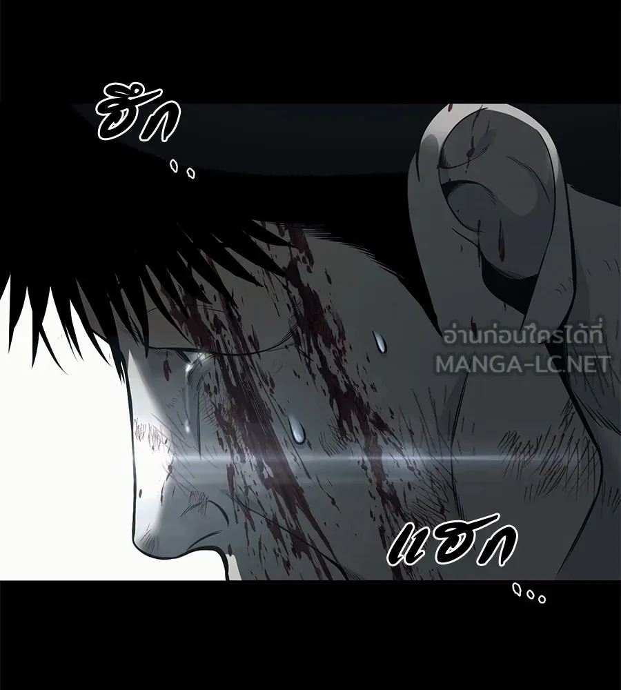 มัจจุราชชุดแดง ตอนที่ 4 รูปที่ 108