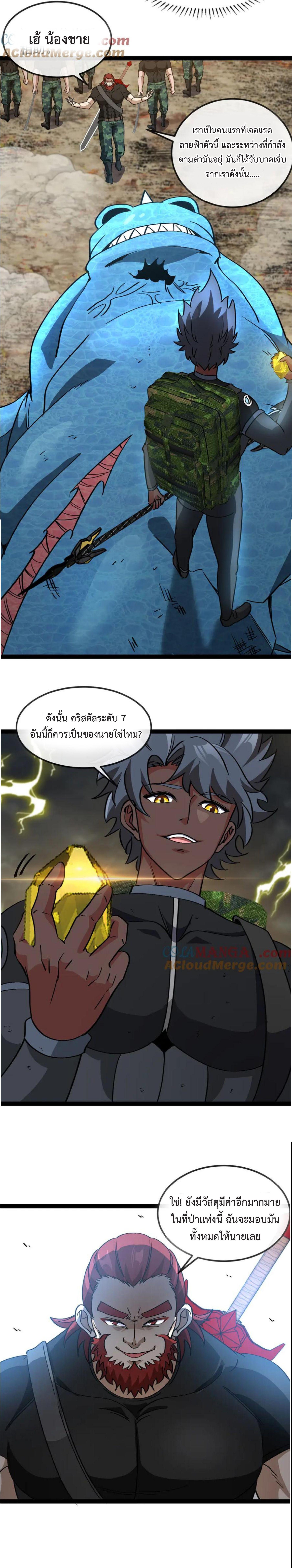 Manga-lc-com อ่านมังงะ อ่านการ์ตูน ออนไลน์ ฟรี My God Tier Leveling System ตอนที่ 1 2 3 4 5 6 7 8 9 10 11 12 13 14 ฟรี ไม่มีโฆษณา Manga-lc - อ่าน มังงะ อ่าน การ์ตูน ออนไลน์ อ่านมังงะ ฟรี