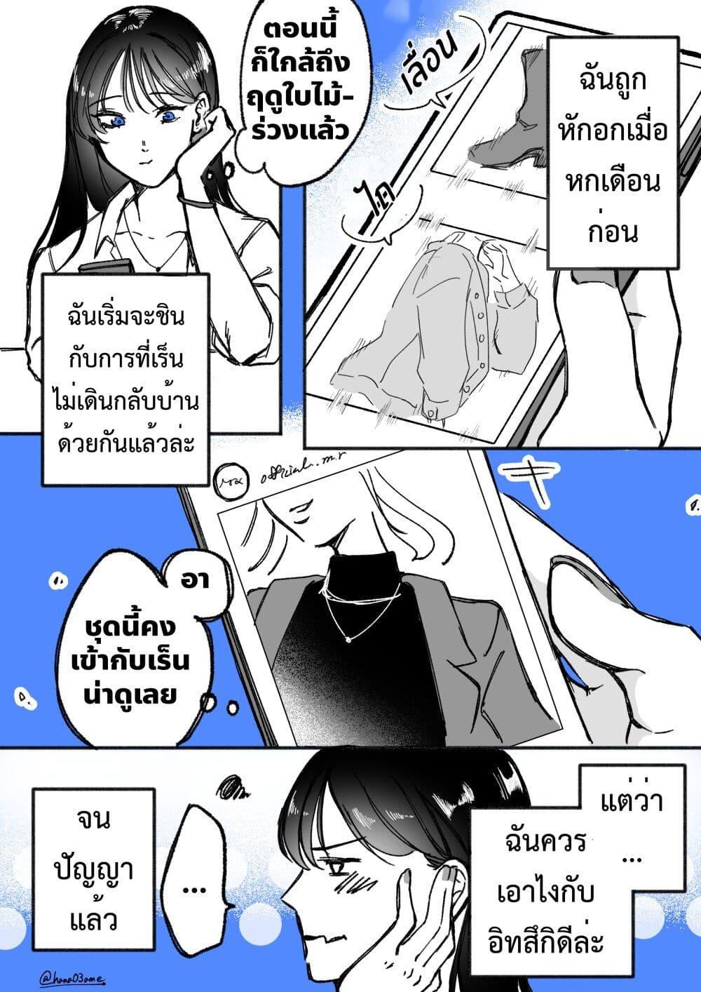Manga-lc-com อ่านมังงะ อ่านการ์ตูน ออนไลน์ ฟรี A Story About How She Grew Conscious of Her Childhood Friend ตอนที่ 1 2 3 4 5 6 7 8 9 10 11 12 13 14 ฟรี ไม่มีโฆษณา Manga-lc - อ่าน มังงะ อ่าน การ์ตูน ออนไลน์ อ่านมังงะ ฟรี