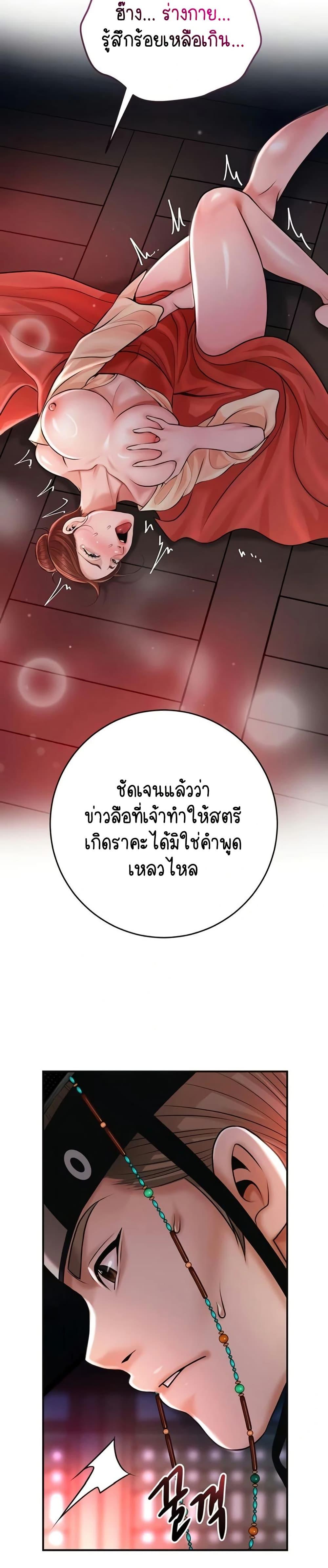 Doujin-Lc- อ่าน โดจิน มังฮวา เกาหลี ญี่ปุ่น จีน แปลไทย Brothel ตอนที่ 1 2 3 4 5 6 7 8 9 10 11 12 13 14 ฟรี ไม่มีโฆษณา อ่าน โดจิน Manhwa เกาหลี ญี่ปุ่น จีน เรามีครบ คัดมาให้เน้นๆ โดจิน 18+ รับประกันความฟินโดย  Doujin Lc