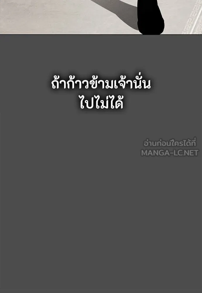 มือสังหารพันธุ์อมตะ ตอนที่ 40 รูปที่ 13