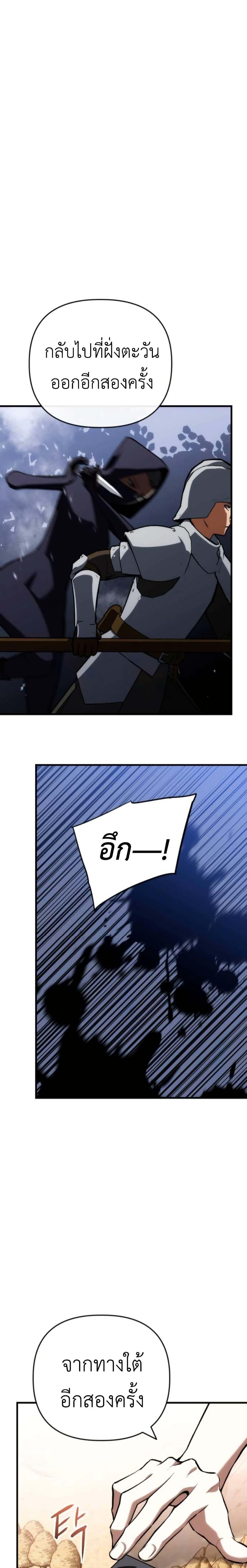Manga-lc-com อ่านมังงะ อ่านการ์ตูน ออนไลน์ ฟรี Bill the Blacksmith ตอนที่ 1 2 3 4 5 6 7 8 9 10 11 12 13 14 ฟรี ไม่มีโฆษณา Manga-lc - อ่าน มังงะ อ่าน การ์ตูน ออนไลน์ อ่านมังงะ ฟรี