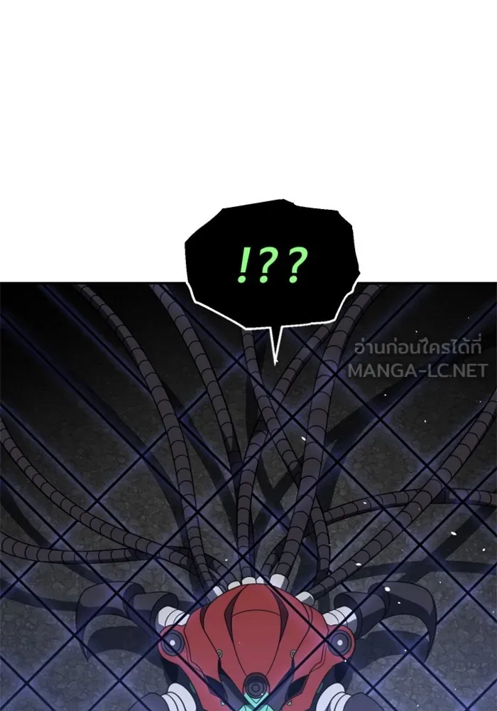 อดีตบอสหอคอย ตอนที่ 44 รูปที่ 156