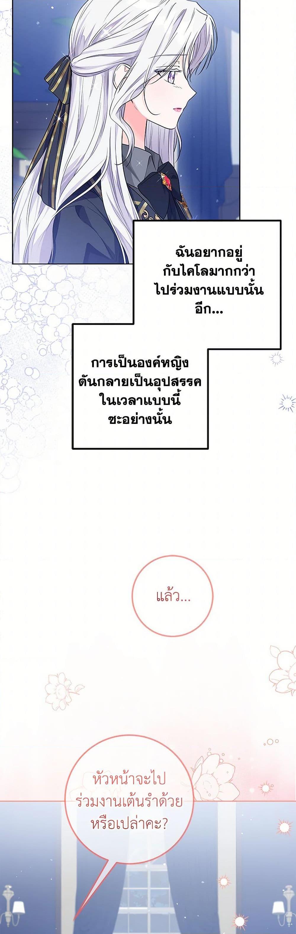 Manga-lc-com อ่านมังงะ อ่านการ์ตูน ออนไลน์ ฟรี The Closet Fan Princess ตอนที่ 1 2 3 4 5 6 7 8 9 10 11 12 13 14 ฟรี ไม่มีโฆษณา Manga-lc - อ่าน มังงะ อ่าน การ์ตูน ออนไลน์ อ่านมังงะ ฟรี