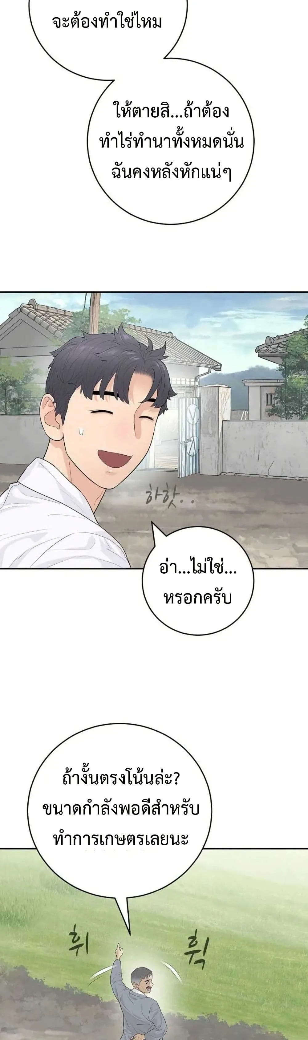 Manga-lc-com อ่านมังงะ อ่านการ์ตูน ออนไลน์ ฟรี The Real Tycoon, All By Myself ตอนที่ 1 2 3 4 5 6 7 8 9 10 11 12 13 14 ฟรี ไม่มีโฆษณา Manga-lc - อ่าน มังงะ อ่าน การ์ตูน ออนไลน์ อ่านมังงะ ฟรี