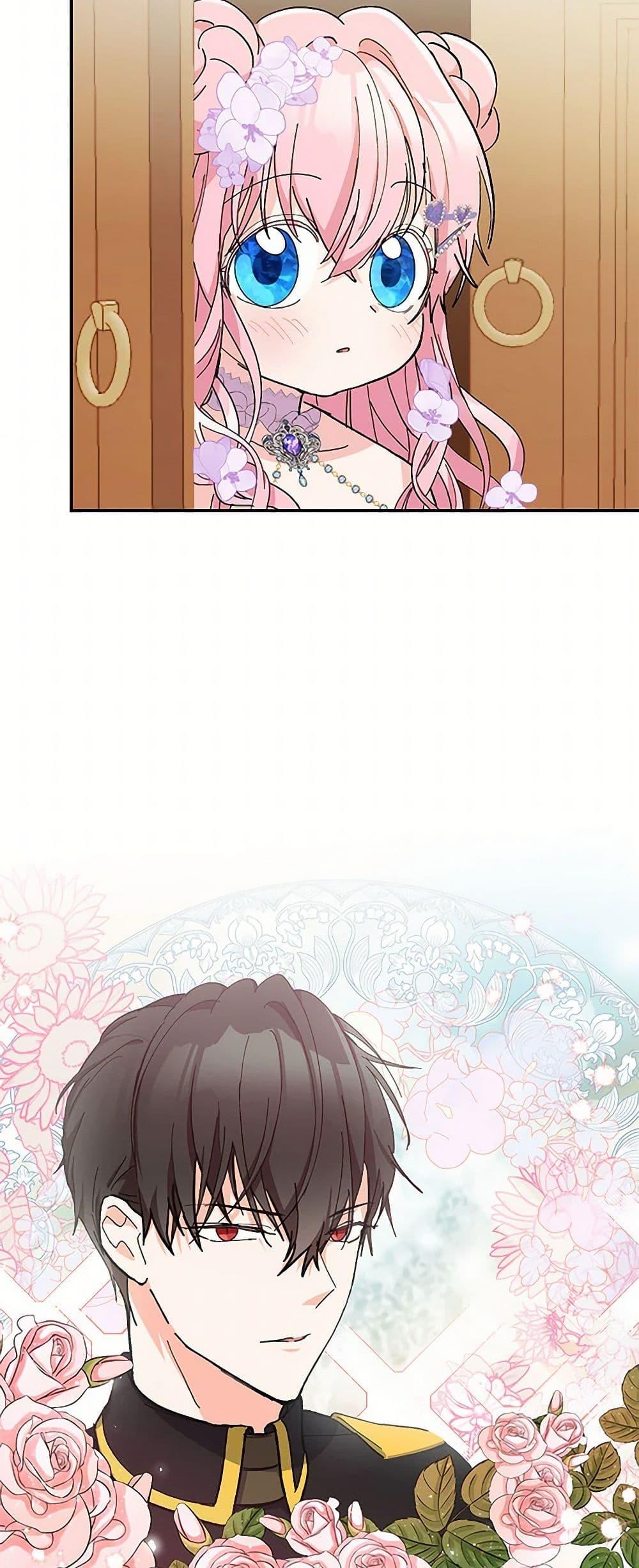 Manga-lc-com อ่านมังงะ อ่านการ์ตูน ออนไลน์ ฟรี Our Little Empress ตอนที่ 1 2 3 4 5 6 7 8 9 10 11 12 13 14 ฟรี ไม่มีโฆษณา Manga-lc - อ่าน มังงะ อ่าน การ์ตูน ออนไลน์ อ่านมังงะ ฟรี