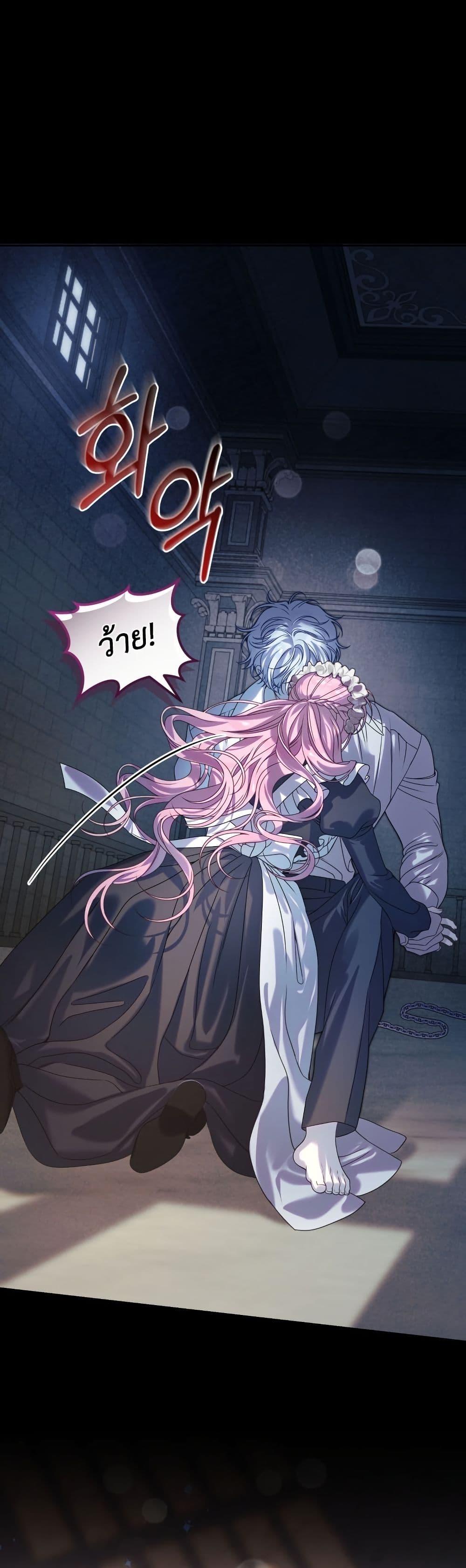 Manga-lc-com อ่านมังงะ อ่านการ์ตูน ออนไลน์ ฟรี The Obsessive Maniac Is Trying To Confine Me ตอนที่ 1 2 3 4 5 6 7 8 9 10 11 12 13 14 ฟรี ไม่มีโฆษณา Manga-lc - อ่าน มังงะ อ่าน การ์ตูน ออนไลน์ อ่านมังงะ ฟรี