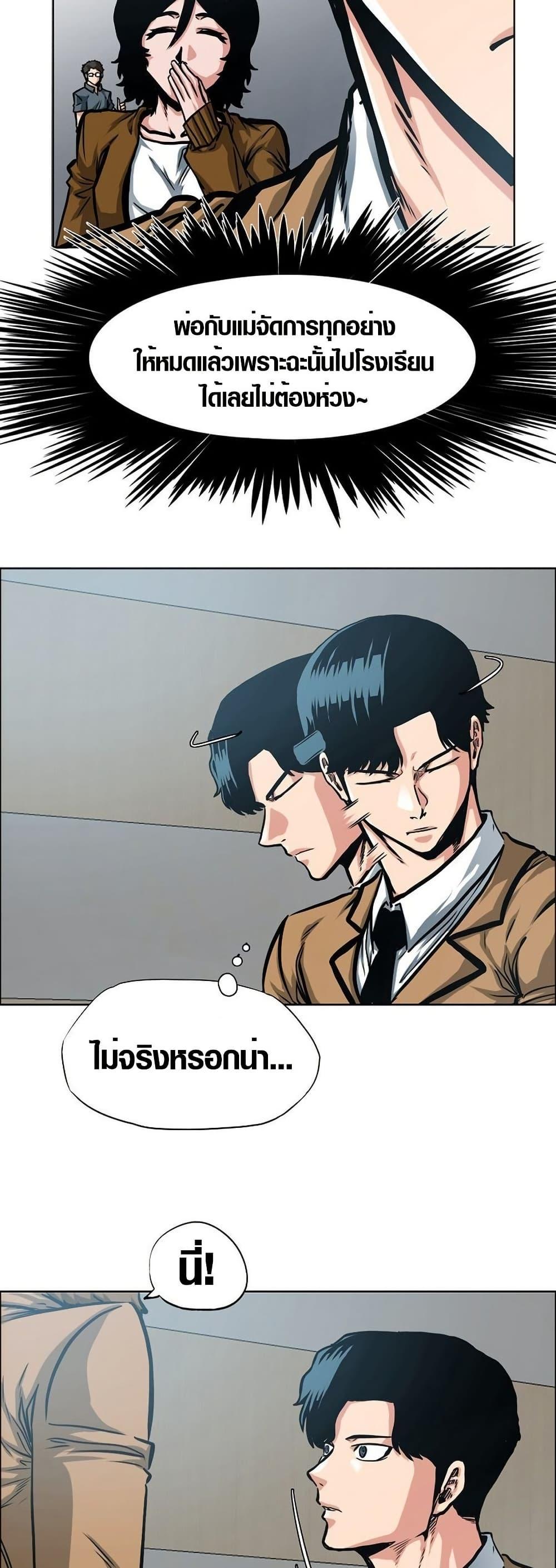 Manga-lc-com อ่านมังงะ อ่านการ์ตูน ออนไลน์ ฟรี Secret Family ตอนที่ 1 2 3 4 5 6 7 8 9 10 11 12 13 14 ฟรี ไม่มีโฆษณา Manga-lc - อ่าน มังงะ อ่าน การ์ตูน ออนไลน์ อ่านมังงะ ฟรี