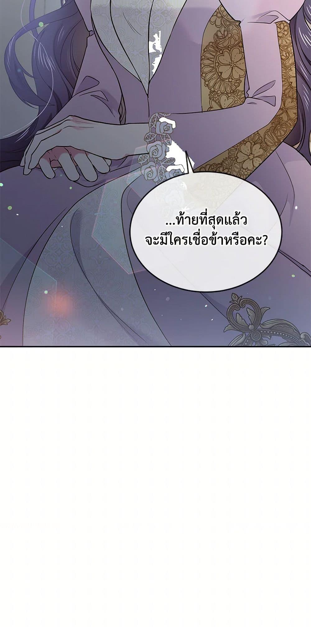 Manga-lc-com อ่านมังงะ อ่านการ์ตูน ออนไลน์ ฟรี My Goal is to Live a Long ตอนที่ 1 2 3 4 5 6 7 8 9 10 11 12 13 14 ฟรี ไม่มีโฆษณา Manga-lc - อ่าน มังงะ อ่าน การ์ตูน ออนไลน์ อ่านมังงะ ฟรี