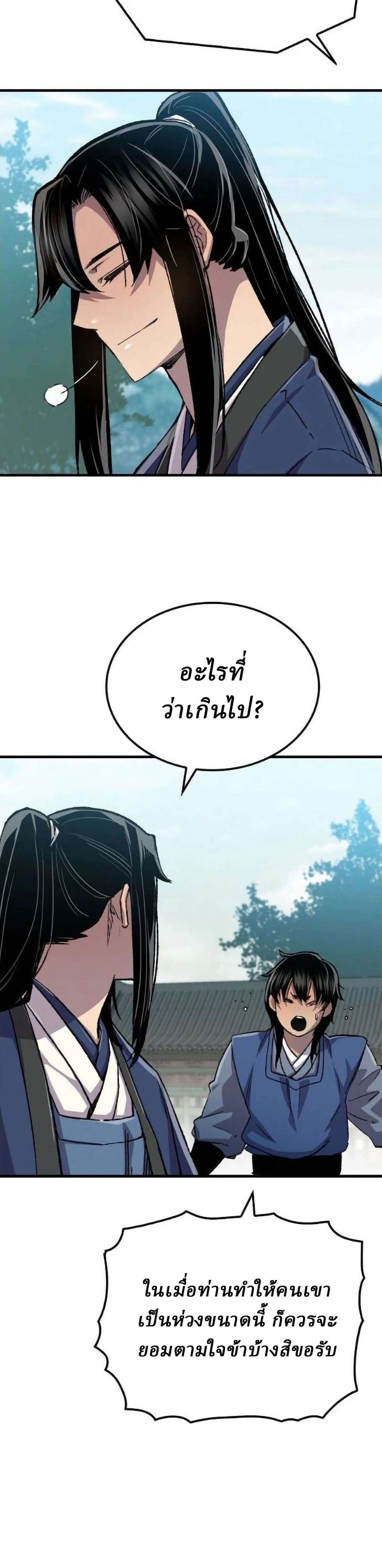 Manga-lc-com อ่านมังงะ อ่านการ์ตูน ออนไลน์ ฟรี Reborn As The Heavenly Demon ตอนที่ 1 2 3 4 5 6 7 8 9 10 11 12 13 14 ฟรี ไม่มีโฆษณา Manga-lc - อ่าน มังงะ อ่าน การ์ตูน ออนไลน์ อ่านมังงะ ฟรี