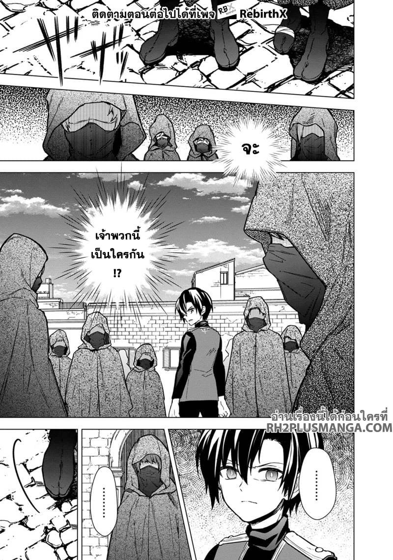 Manga-lc-com อ่านมังงะ อ่านการ์ตูน ออนไลน์ ฟรี My Death Flags Show No Sign of Ending ตอนที่ 1 2 3 4 5 6 7 8 9 10 11 12 13 14 ฟรี ไม่มีโฆษณา Manga-lc - อ่าน มังงะ อ่าน การ์ตูน ออนไลน์ อ่านมังงะ ฟรี