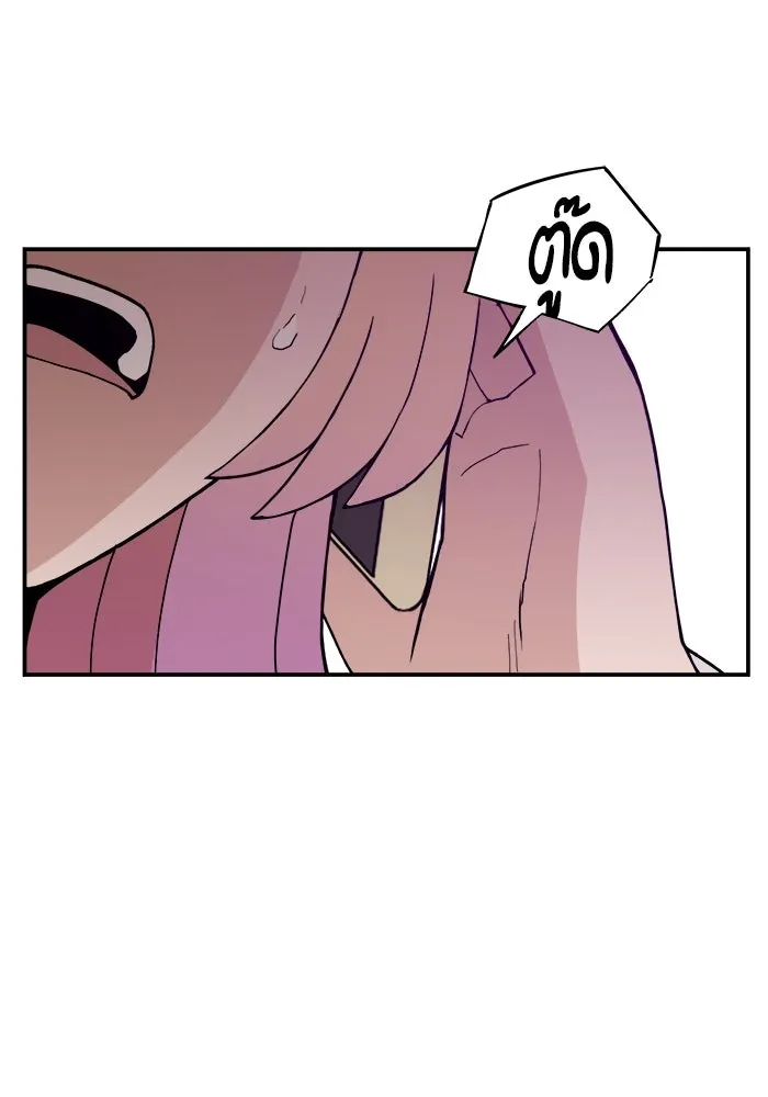 ห้องเรียนสาวแสบ ตอนที่ 45 รูปที่ 56