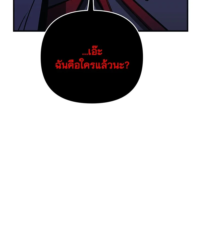 สัปดาห์นี้งดอัปตอนใหม่ ตอนที่ 56 รูปที่ 52