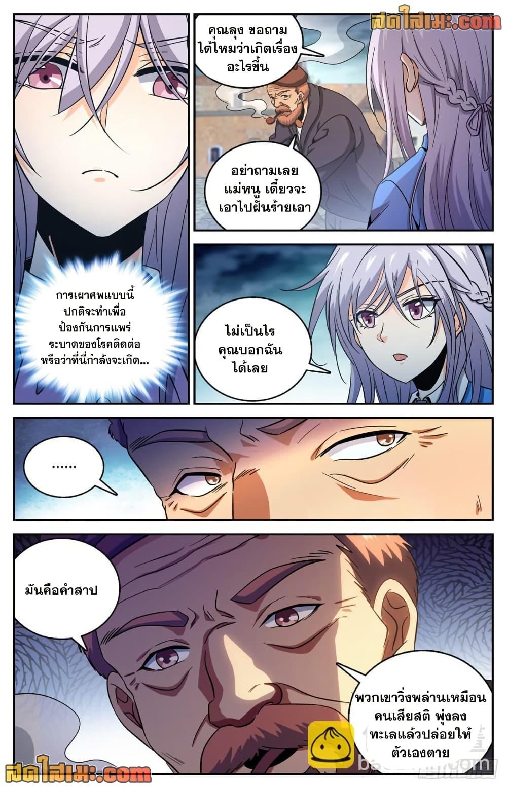 Manga-lc-com อ่านมังงะ อ่านการ์ตูน ออนไลน์ ฟรี Versatile Mage จอมเวทย์เต็มพิกัด ตอนที่ 1 2 3 4 5 6 7 8 9 10 11 12 13 14 ฟรี ไม่มีโฆษณา Manga-lc - อ่าน มังงะ อ่าน การ์ตูน ออนไลน์ อ่านมังงะ ฟรี