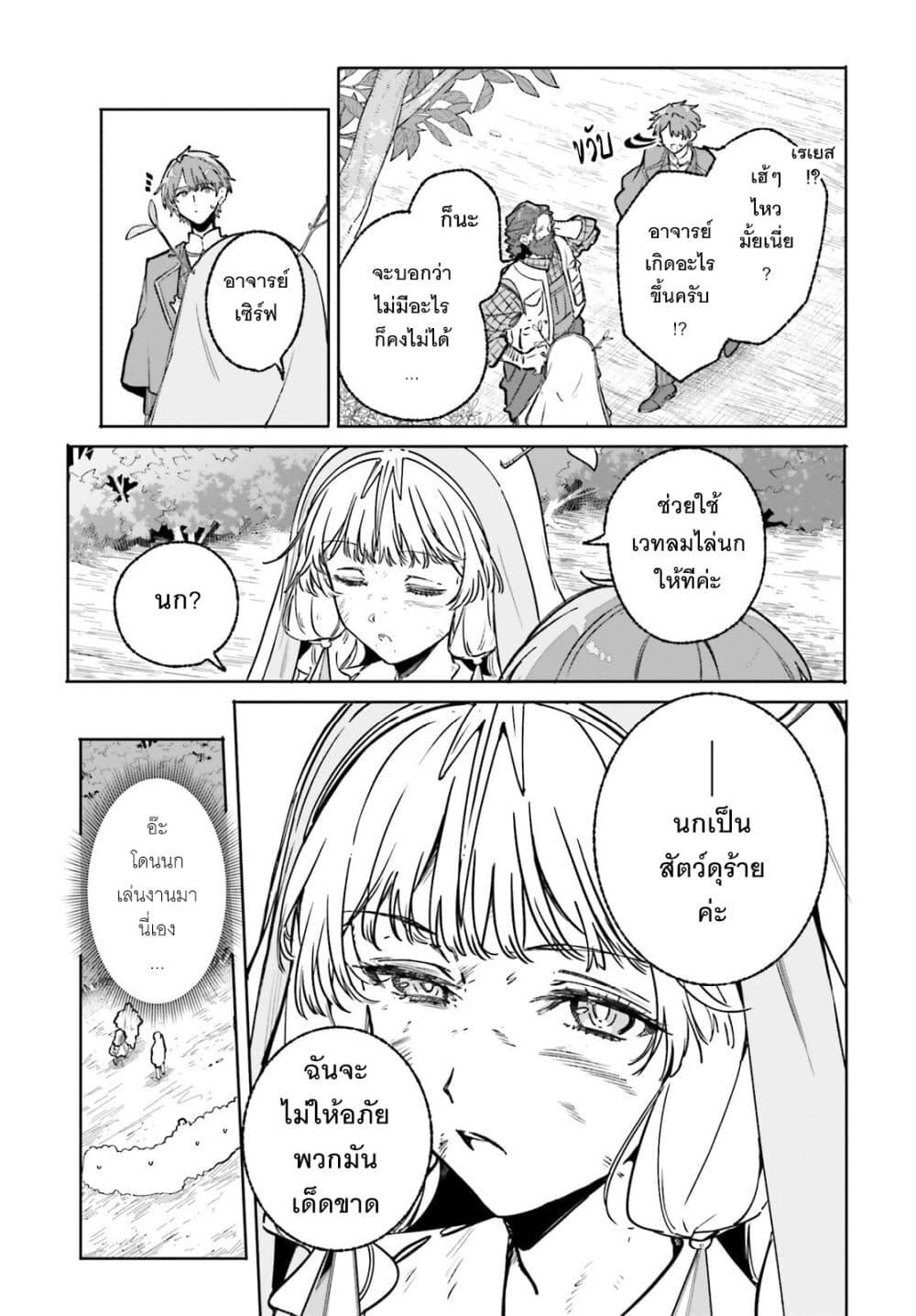Manga-lc-com อ่านมังงะ อ่านการ์ตูน ออนไลน์ ฟรี Majutsushi Kunon wa Miete Iru ตอนที่ 1 2 3 4 5 6 7 8 9 10 11 12 13 14 ฟรี ไม่มีโฆษณา Manga-lc - อ่าน มังงะ อ่าน การ์ตูน ออนไลน์ อ่านมังงะ ฟรี