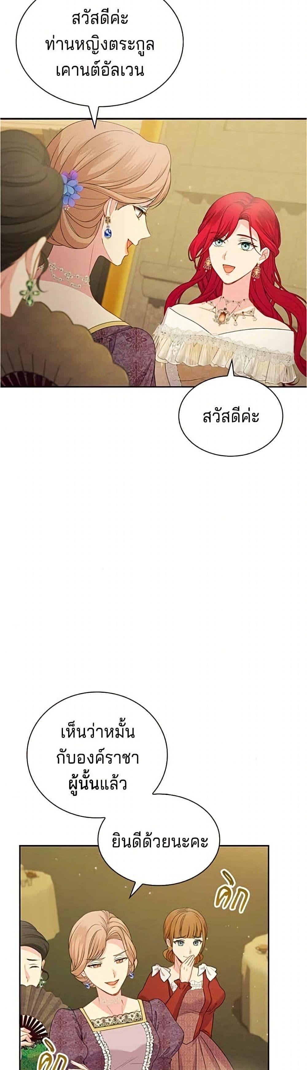 Manga-lc-com อ่านมังงะ อ่านการ์ตูน ออนไลน์ ฟรี His Recovery Magic Worked Too Well! ตอนที่ 1 2 3 4 5 6 7 8 9 10 11 12 13 14 ฟรี ไม่มีโฆษณา Manga-lc - อ่าน มังงะ อ่าน การ์ตูน ออนไลน์ อ่านมังงะ ฟรี
