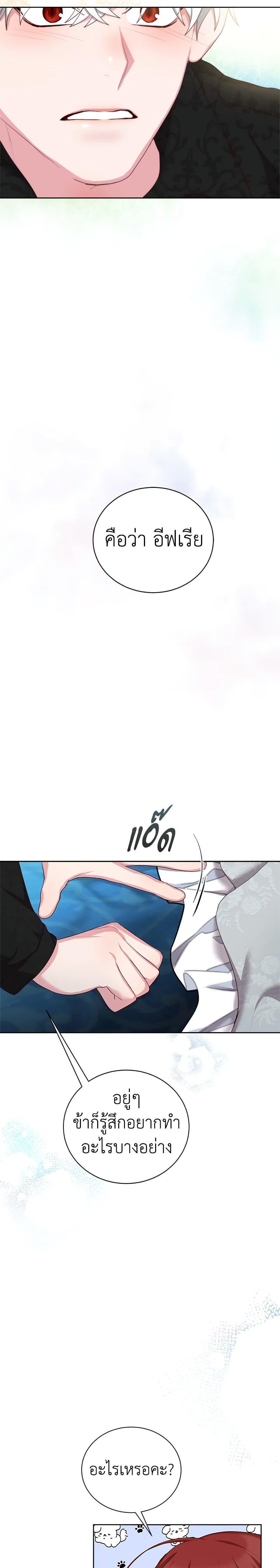 Manga-lc-com อ่านมังงะ อ่านการ์ตูน ออนไลน์ ฟรี I’ll Just Live On As A Villainess ตอนที่ 1 2 3 4 5 6 7 8 9 10 11 12 13 14 ฟรี ไม่มีโฆษณา Manga-lc - อ่าน มังงะ อ่าน การ์ตูน ออนไลน์ อ่านมังงะ ฟรี