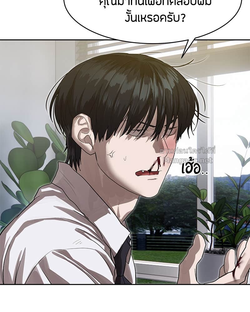 Doujin-Lc- อ่าน โดจิน มังฮวา เกาหลี ญี่ปุ่น จีน แปลไทย ข้าราชการพิเศษ ตอนที่ 1 2 3 4 5 6 7 8 9 10 11 12 13 14 ฟรี ไม่มีโฆษณา อ่าน โดจิน Manhwa เกาหลี ญี่ปุ่น จีน เรามีครบ คัดมาให้เน้นๆ โดจิน 18+ รับประกันความฟินโดย Doujin Lc