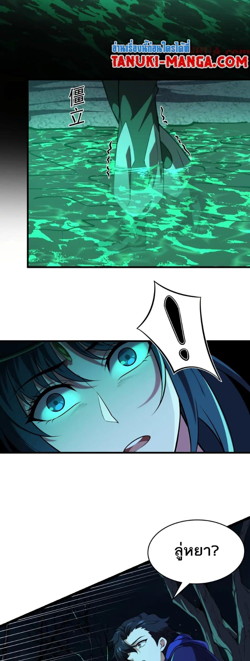 Manga-lc-com อ่านมังงะ อ่านการ์ตูน ออนไลน์ ฟรี I Rely On Cheat To Hunt Gods ตอนที่ 1 2 3 4 5 6 7 8 9 10 11 12 13 14 ฟรี ไม่มีโฆษณา Manga-lc - อ่าน มังงะ อ่าน การ์ตูน ออนไลน์ อ่านมังงะ ฟรี