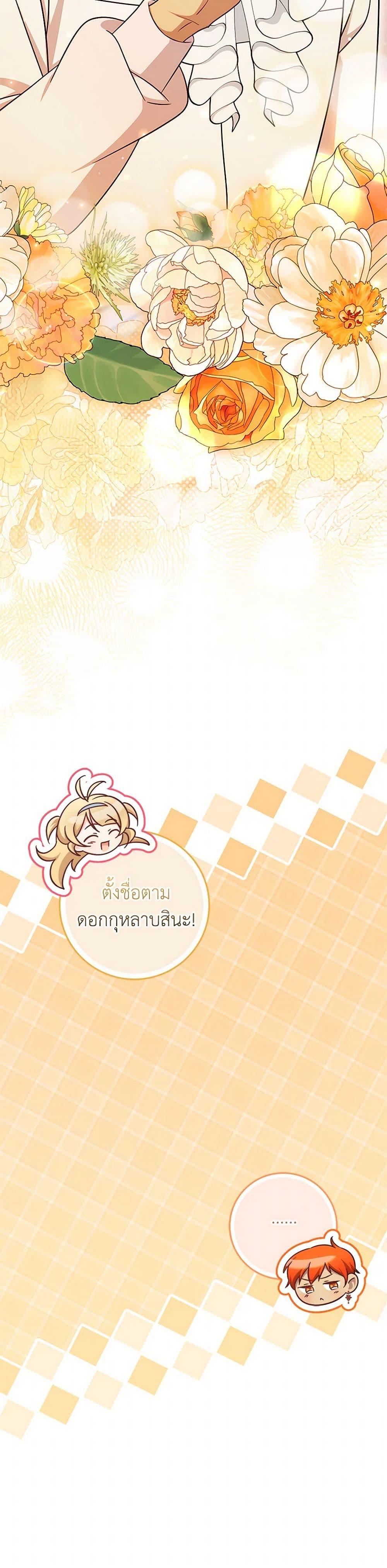 Manga-lc-com อ่านมังงะ อ่านการ์ตูน ออนไลน์ ฟรี Baby Pharmacist Princess ตอนที่ 1 2 3 4 5 6 7 8 9 10 11 12 13 14 ฟรี ไม่มีโฆษณา Manga-lc - อ่าน มังงะ อ่าน การ์ตูน ออนไลน์ อ่านมังงะ ฟรี