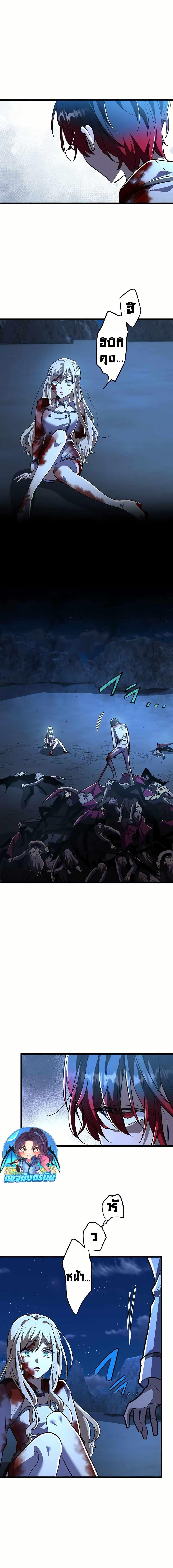 Manga-lc-com อ่านมังงะ อ่านการ์ตูน ออนไลน์ ฟรี I Became Unparalleled With the Power of the Crazy Vampire King ตอนที่ 1 2 3 4 5 6 7 8 9 10 11 12 13 14 ฟรี ไม่มีโฆษณา Manga-lc - อ่าน มังงะ อ่าน การ์ตูน ออนไลน์ อ่านมังงะ ฟรี