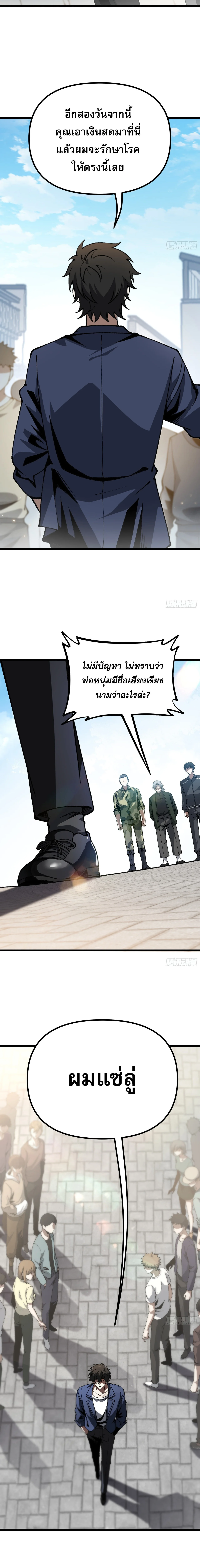Manga-lc-com อ่านมังงะ อ่านการ์ตูน ออนไลน์ ฟรี City God Level Grandmaster เซียนสวรรค์คืนชีพครองเมือง ตอนที่ 1 2 3 4 5 6 7 8 9 10 11 12 13 14 ฟรี ไม่มีโฆษณา Manga-lc - อ่าน มังงะ อ่าน การ์ตูน ออนไลน์ อ่านมังงะ ฟรี