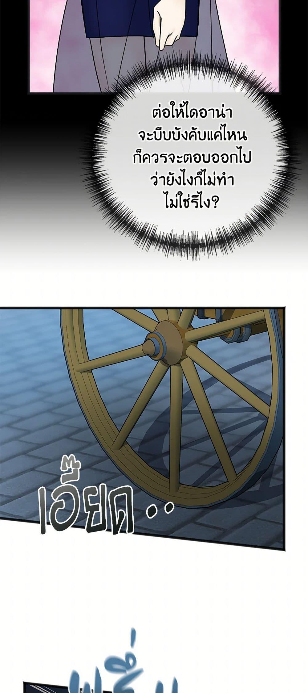 Manga-lc-com อ่านมังงะ อ่านการ์ตูน ออนไลน์ ฟรี Flowers May Wither but You Remain ตอนที่ 1 2 3 4 5 6 7 8 9 10 11 12 13 14 ฟรี ไม่มีโฆษณา Manga-lc - อ่าน มังงะ อ่าน การ์ตูน ออนไลน์ อ่านมังงะ ฟรี