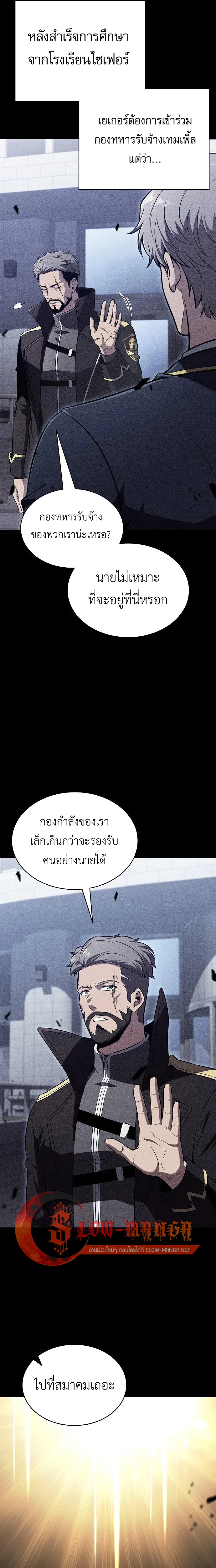 Manga-lc-com อ่านมังงะ อ่านการ์ตูน ออนไลน์ ฟรี The Demon Slayer’s Restaurant – ครัวผู้กล้าท้าให้ชิม Manga-L ตอนที่ 1 2 3 4 5 6 7 8 9 10 11 12 13 14 ฟรี ไม่มีโฆษณา Manga-lc - อ่าน มังงะ อ่าน การ์ตูน ออนไลน์ อ่านมังงะ ฟรี