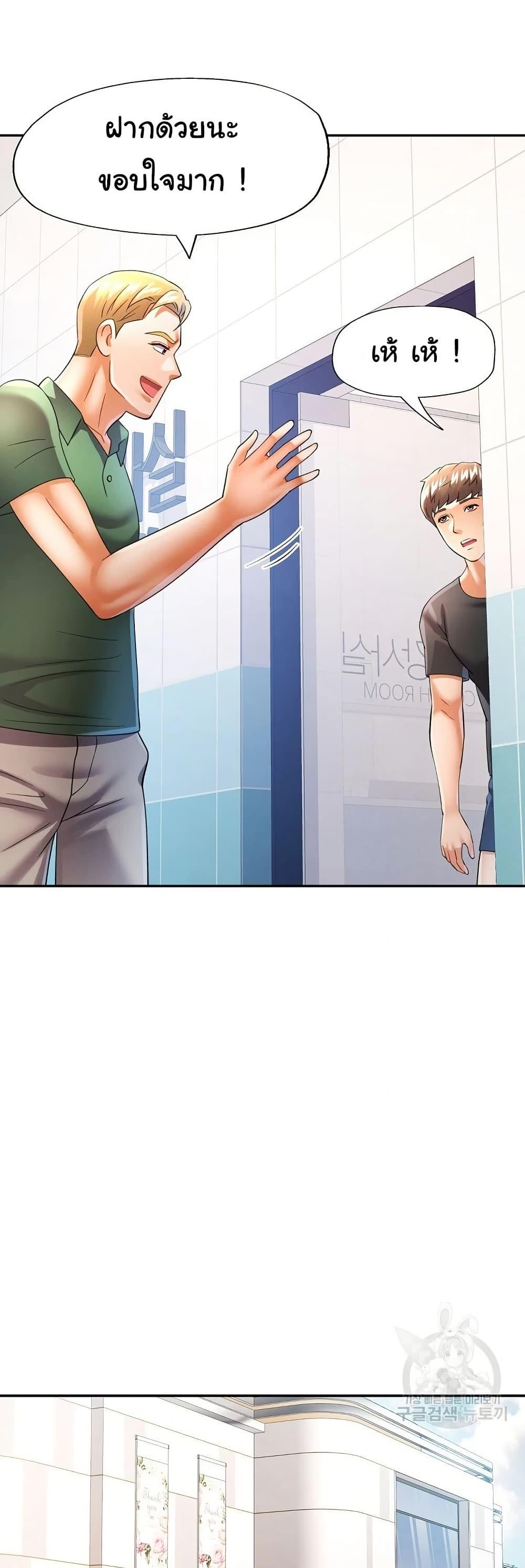 Doujin-Lc- อ่าน โดจิน มังฮวา เกาหลี ญี่ปุ่น จีน แปลไทย In Her Place ตอนที่ 1 2 3 4 5 6 7 8 9 10 11 12 13 14 ฟรี ไม่มีโฆษณา อ่าน โดจิน Manhwa เกาหลี ญี่ปุ่น จีน เรามีครบ คัดมาให้เน้นๆ โดจิน 18+ รับประกันความฟินโดย  Doujin Lc