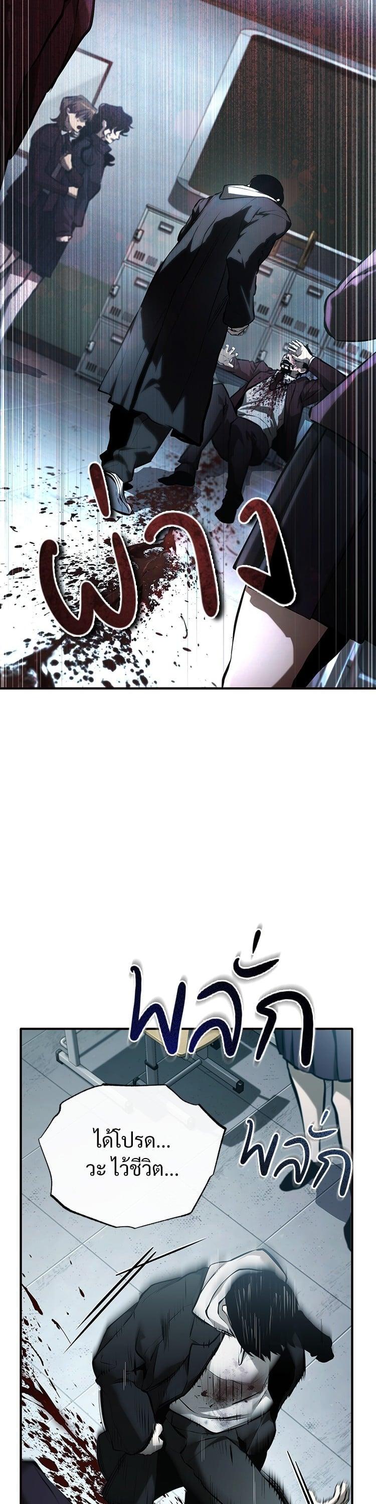 Manga-lc-com อ่านมังงะ อ่านการ์ตูน ออนไลน์ ฟรี Devil Returns To School Days ตอนที่ 1 2 3 4 5 6 7 8 9 10 11 12 13 14 ฟรี ไม่มีโฆษณา Manga-lc - อ่าน มังงะ อ่าน การ์ตูน ออนไลน์ อ่านมังงะ ฟรี