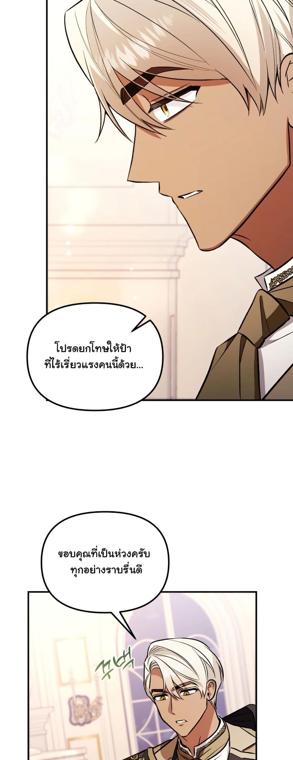 Manga-lc-com อ่านมังงะ อ่านการ์ตูน ออนไลน์ ฟรี A Slave of Rubelfast ตอนที่ 1 2 3 4 5 6 7 8 9 10 11 12 13 14 ฟรี ไม่มีโฆษณา Manga-lc - อ่าน มังงะ อ่าน การ์ตูน ออนไลน์ อ่านมังงะ ฟรี
