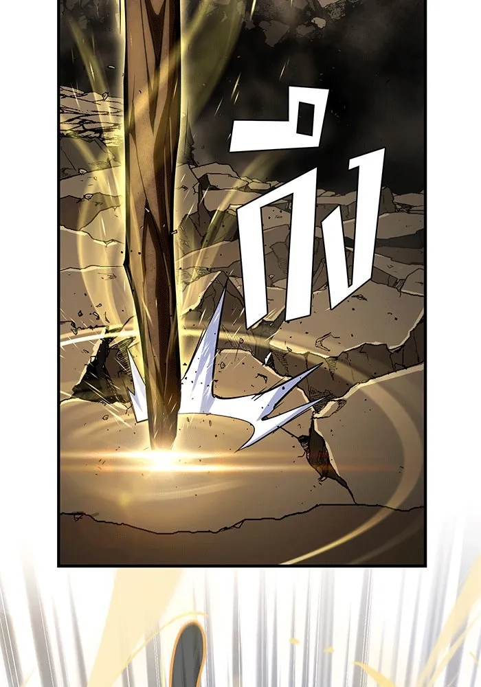 จอมเวทเกิดใหม่ในรอบ 66666 ปี ตอนที่ 140 รูปที่ 38