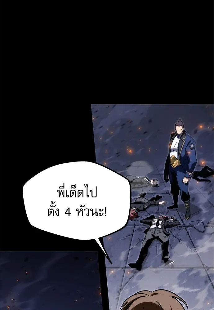 ชำแหละอะคาเดมีด้วยมีดแล่ปลา ตอนที่ 2 การสอบแบ่งระดับ (1) รูปที่ 133