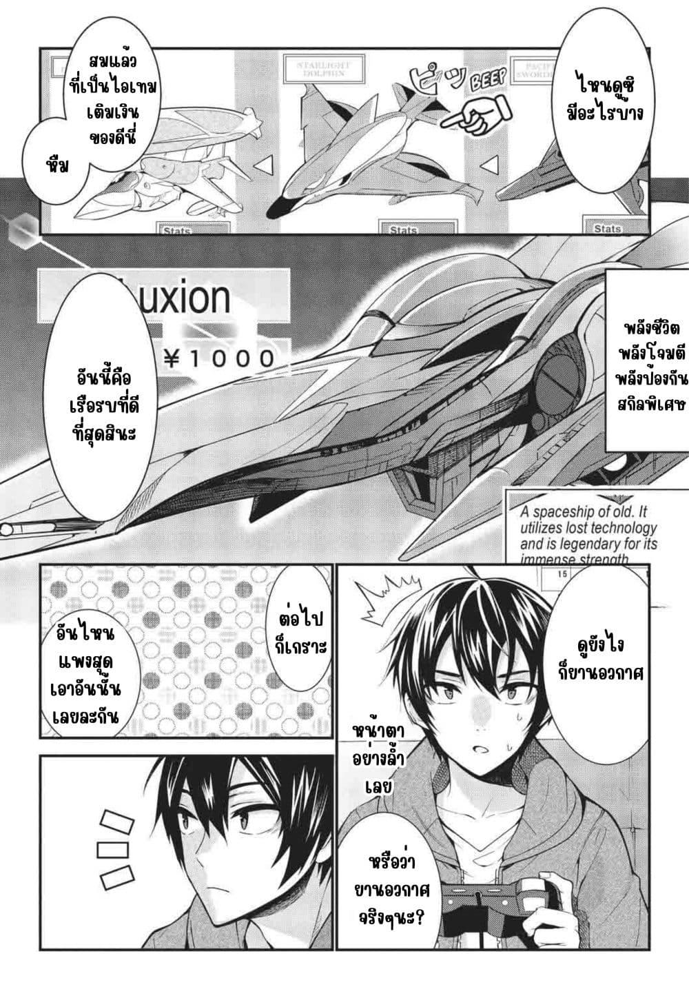 Manga-lc-com อ่านมังงะ อ่านการ์ตูน ออนไลน์ ฟรี Otome Game Sekai wa Mob ni Kibishii Sekai Desu ตอนที่ 1 2 3 4 5 6 7 8 9 10 11 12 13 14 ฟรี ไม่มีโฆษณา Manga-lc - อ่าน มังงะ อ่าน การ์ตูน ออนไลน์ อ่านมังงะ ฟรี