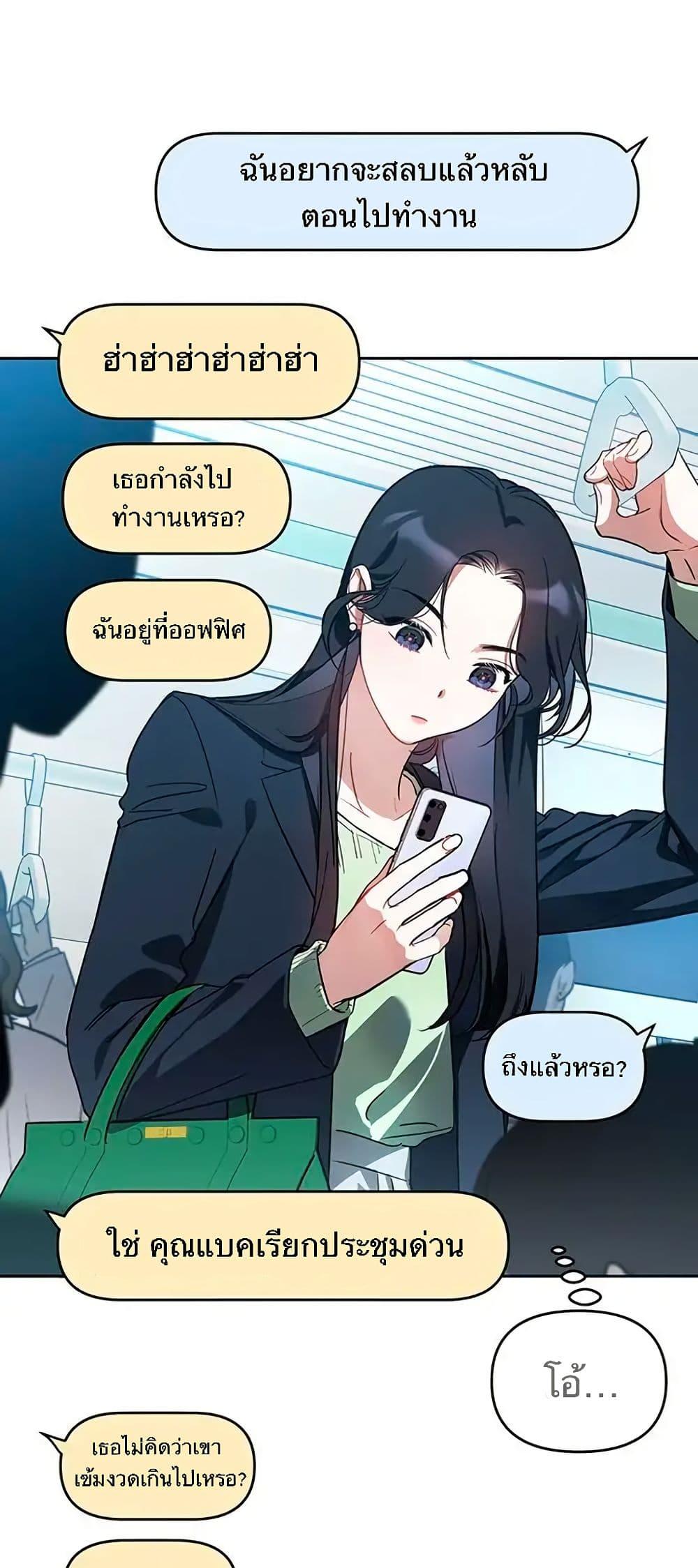 Manga-lc-com อ่านมังงะ อ่านการ์ตูน ออนไลน์ ฟรี Misfortune at Work ตอนที่ 1 2 3 4 5 6 7 8 9 10 11 12 13 14 ฟรี ไม่มีโฆษณา Manga-lc - อ่าน มังงะ อ่าน การ์ตูน ออนไลน์ อ่านมังงะ ฟรี