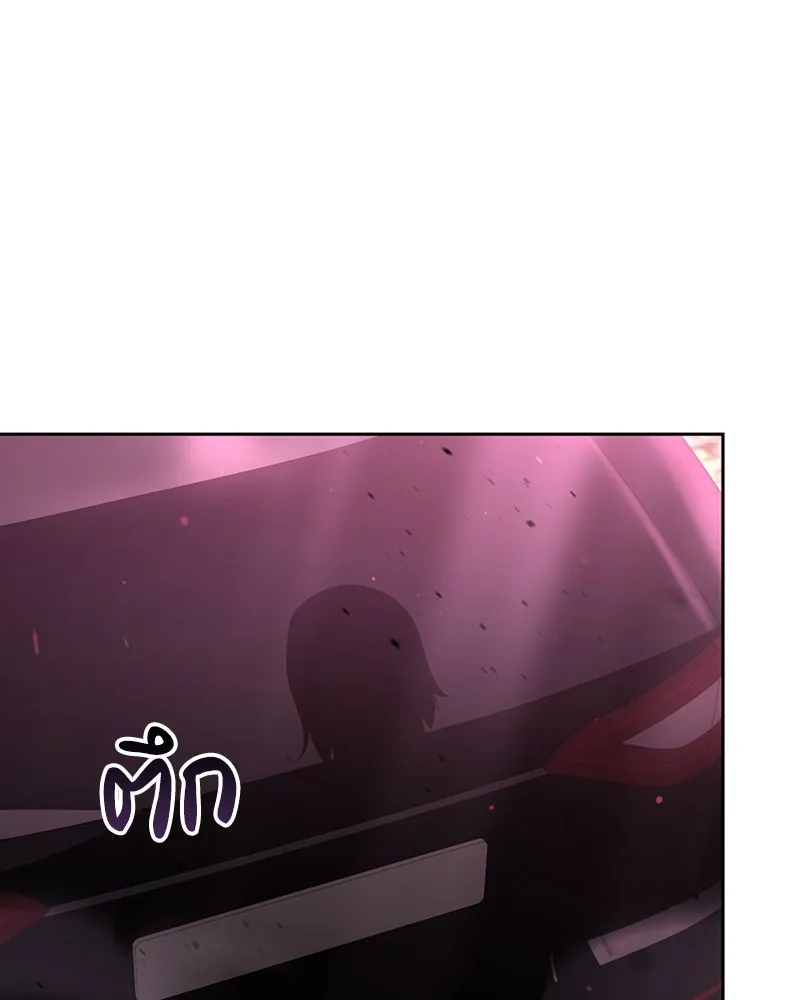 Clever Cleaning Life Of The Returned Genius Hunter ส_ดยอดฮ_นเตอร_สายคล_น ตอนที่ ตอนที่ 81 รูปที่ 25