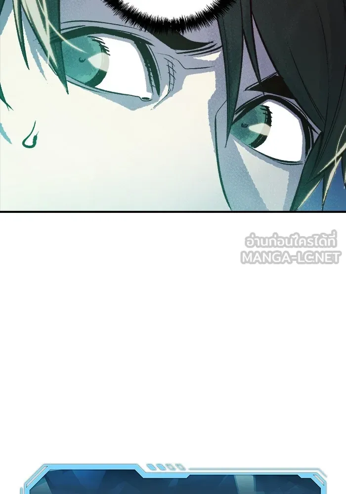 The Lone Necromancer ตอนที่ 25 รูปที่ 60