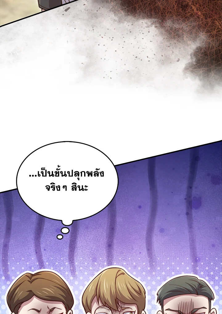 Manga-lc-com อ่านมังงะ อ่านการ์ตูน ออนไลน์ ฟรี The Lord of Coins ตอนที่ 1 2 3 4 5 6 7 8 9 10 11 12 13 14 ฟรี ไม่มีโฆษณา Manga-lc - อ่าน มังงะ อ่าน การ์ตูน ออนไลน์ อ่านมังงะ ฟรี