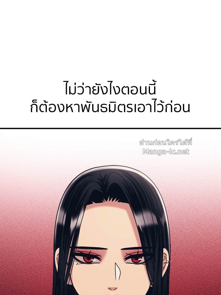 Doujin-Lc- อ่าน โดจิน มังฮวา เกาหลี ญี่ปุ่น จีน แปลไทย โคตรแกร่ง ตอนที่ 1 2 3 4 5 6 7 8 9 10 11 12 13 14 ฟรี ไม่มีโฆษณา อ่าน โดจิน Manhwa เกาหลี ญี่ปุ่น จีน เรามีครบ คัดมาให้เน้นๆ โดจิน 18+ รับประกันความฟินโดย Doujin Lc