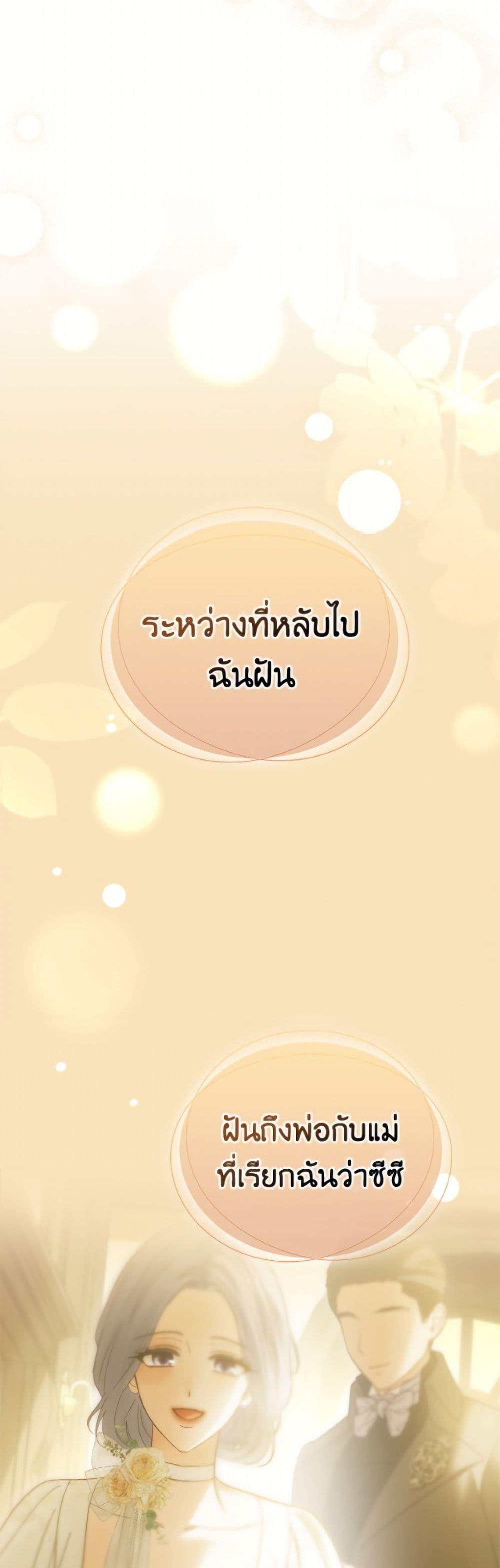 Manga-lc-com อ่านมังงะ อ่านการ์ตูน ออนไลน์ ฟรี Baby Prisoner of the Winter Castle ตอนที่ 1 2 3 4 5 6 7 8 9 10 11 12 13 14 ฟรี ไม่มีโฆษณา Manga-lc - อ่าน มังงะ อ่าน การ์ตูน ออนไลน์ อ่านมังงะ ฟรี