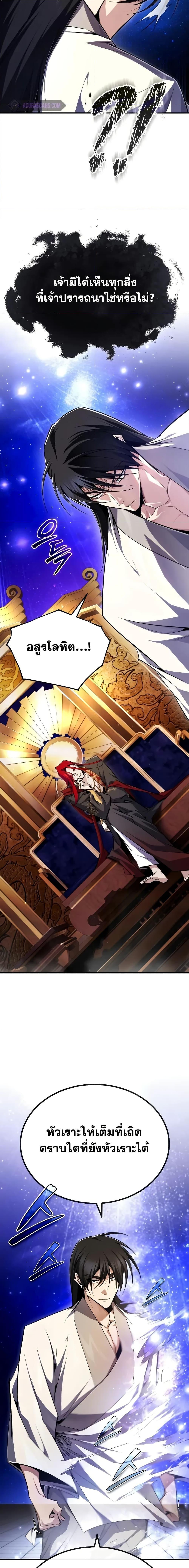 Manga-lc-com อ่านมังงะ อ่านการ์ตูน ออนไลน์ ฟรี Star Instructor Master Baek ตอนที่ 1 2 3 4 5 6 7 8 9 10 11 12 13 14 ฟรี ไม่มีโฆษณา Manga-lc - อ่าน มังงะ อ่าน การ์ตูน ออนไลน์ อ่านมังงะ ฟรี