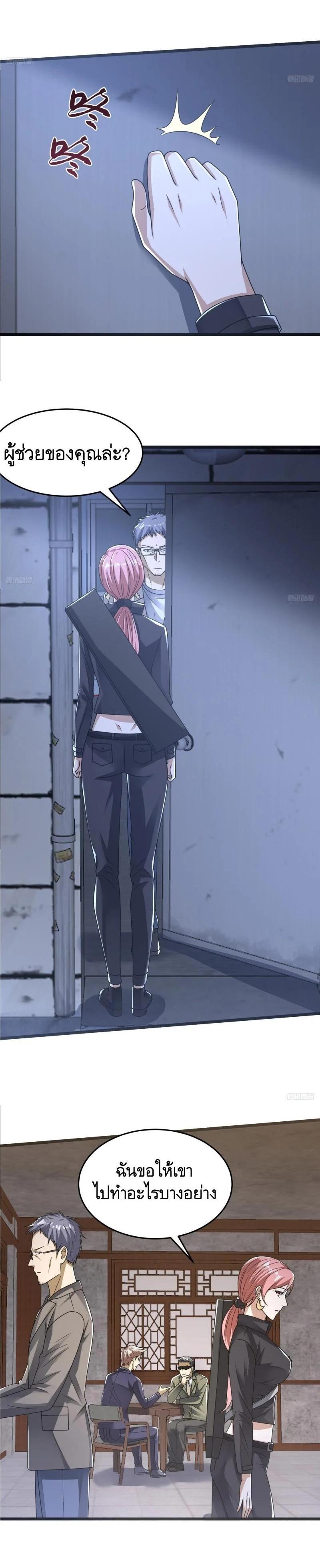 Manga-lc-com อ่านมังงะ อ่านการ์ตูน ออนไลน์ ฟรี The First Order ตอนที่ 1 2 3 4 5 6 7 8 9 10 11 12 13 14 ฟรี ไม่มีโฆษณา Manga-lc - อ่าน มังงะ อ่าน การ์ตูน ออนไลน์ อ่านมังงะ ฟรี