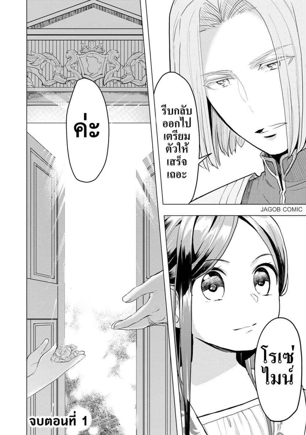 Manga-lc-com อ่านมังงะ อ่านการ์ตูน ออนไลน์ ฟรี Honzuki no Gekokujou Part 3 ตอนที่ 1 2 3 4 5 6 7 8 9 10 11 12 13 14 ฟรี ไม่มีโฆษณา Manga-lc - อ่าน มังงะ อ่าน การ์ตูน ออนไลน์ อ่านมังงะ ฟรี