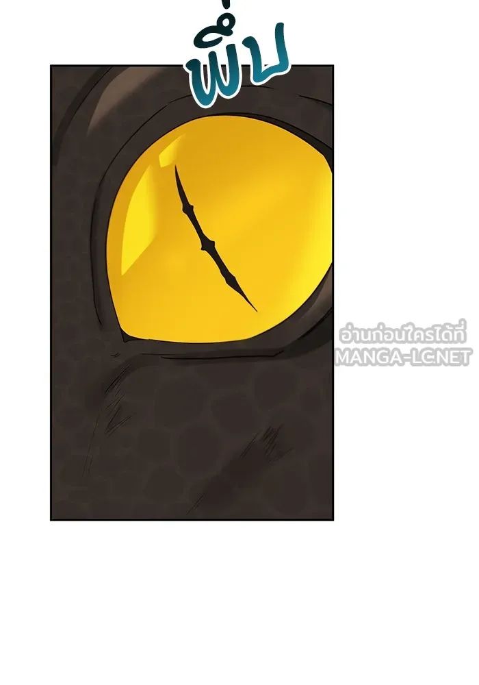 อยู่ดี ๆ ก็มีนางเอกนิยายเป็นเพื่อนบ้าน ตอนที่ 23 รูปที่ 51