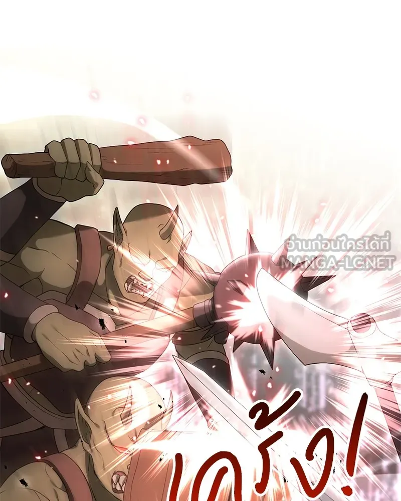 คนสวนโลกฮันเตอร์ ตอนที่ 24 รูปที่ 105